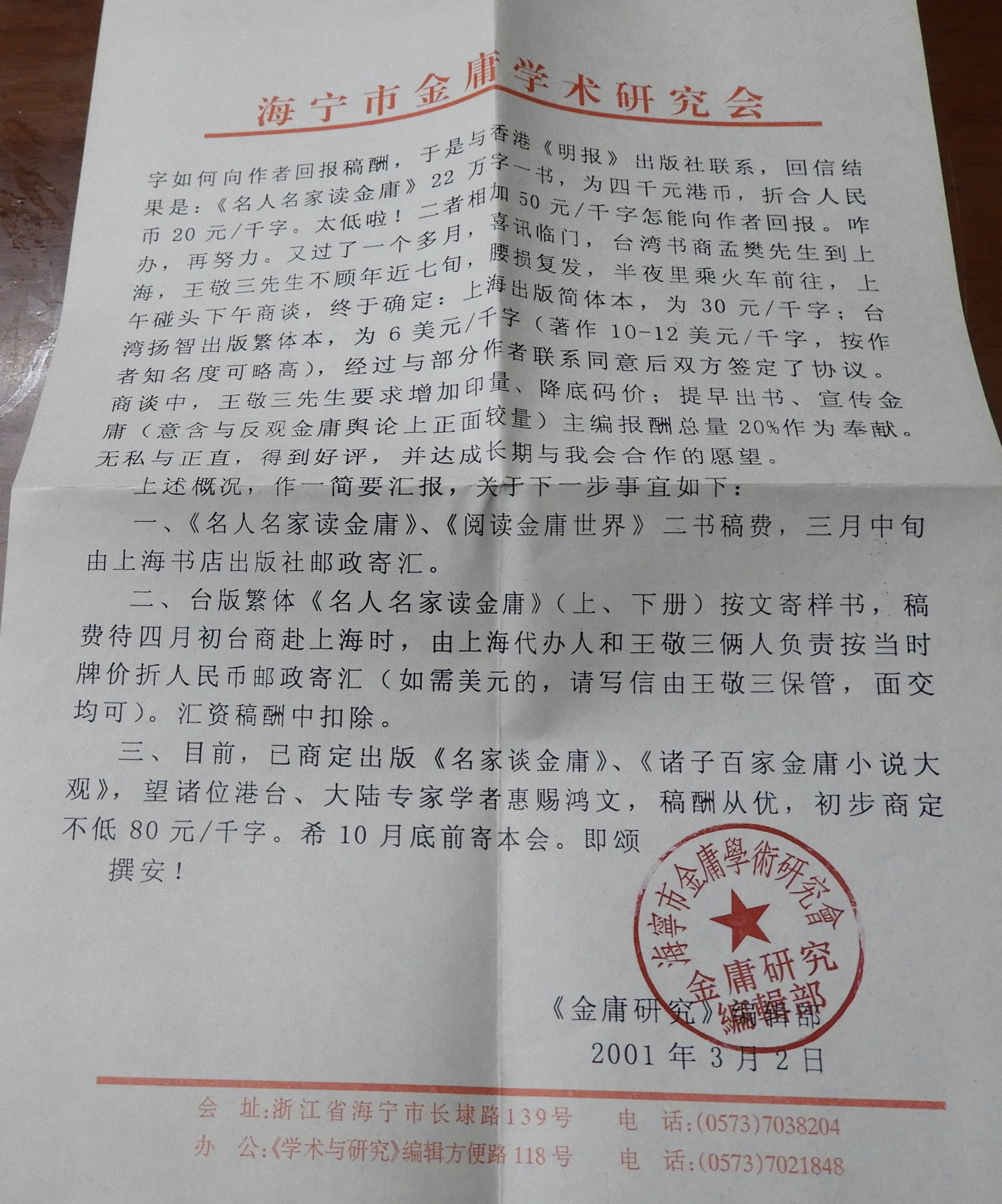 DSCN6399.JPG