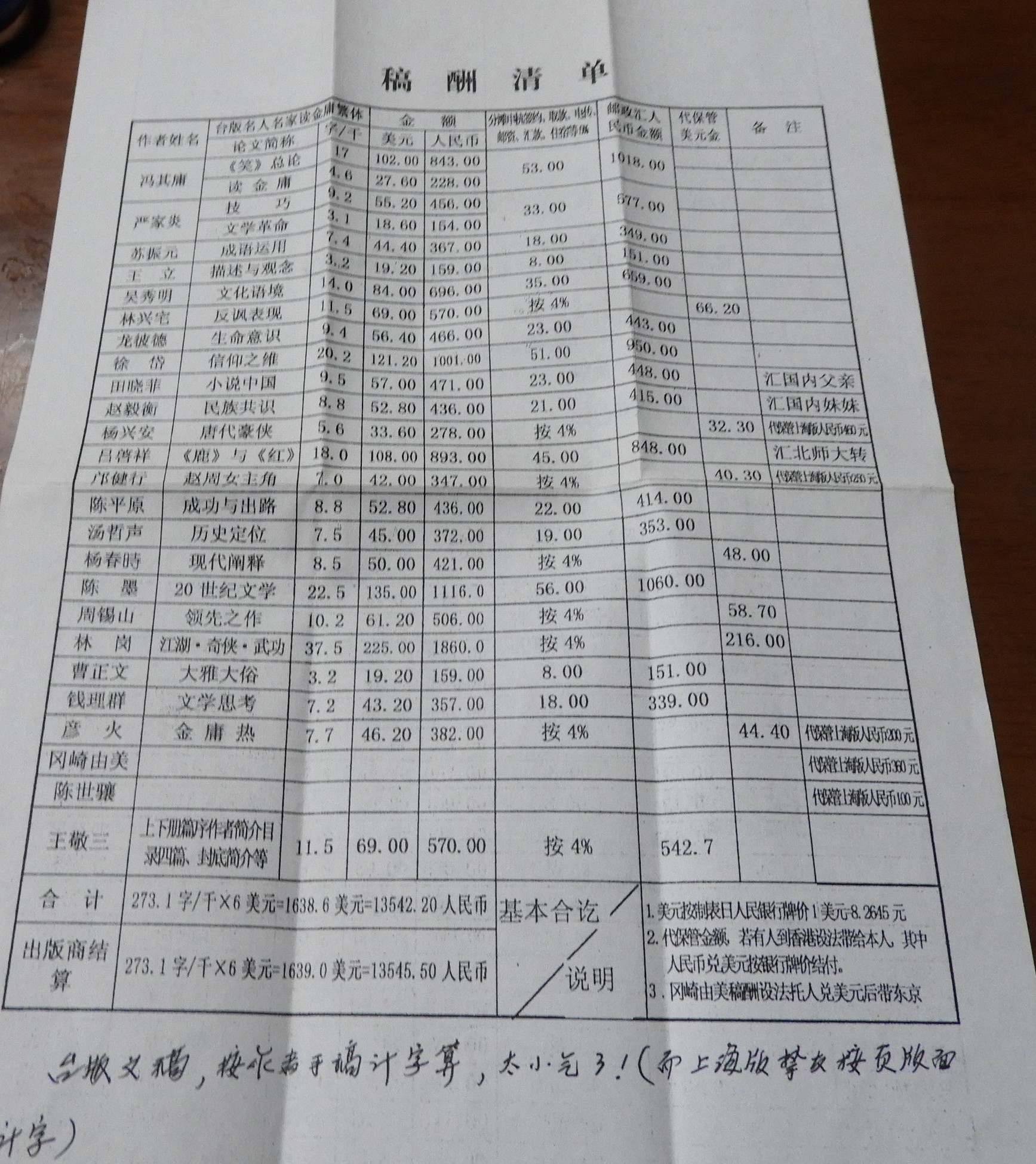 DSCN6401.JPG