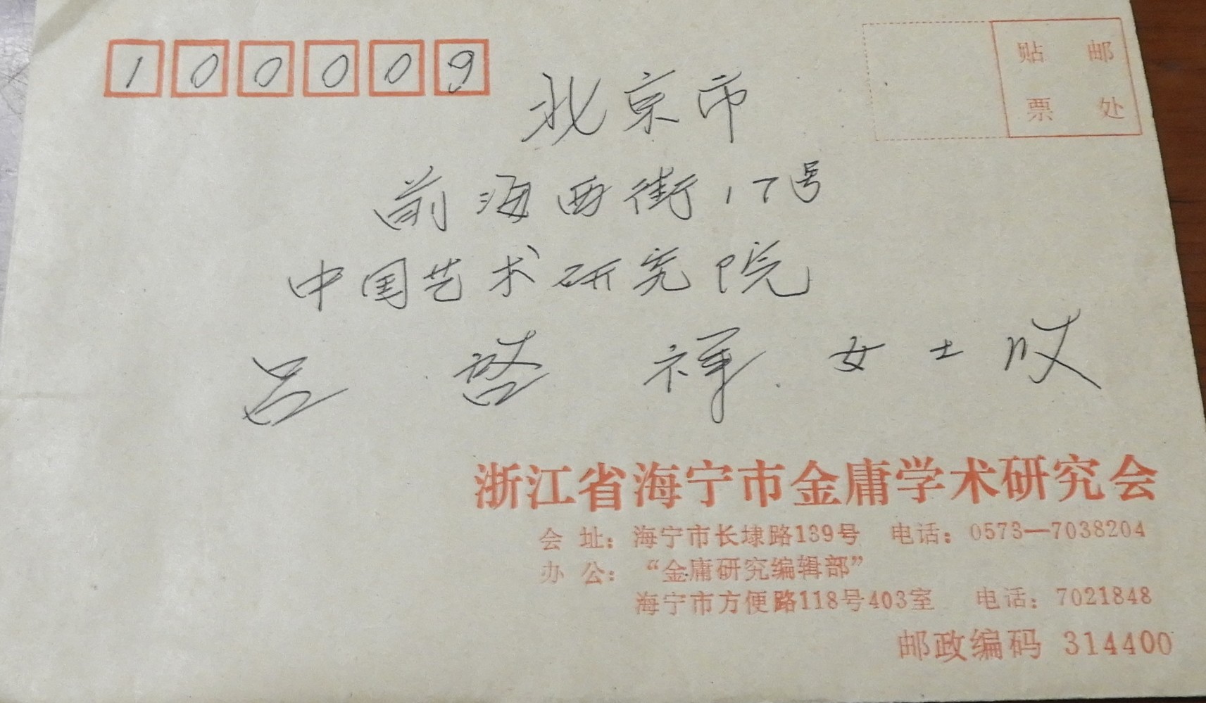 DSCN6403.JPG