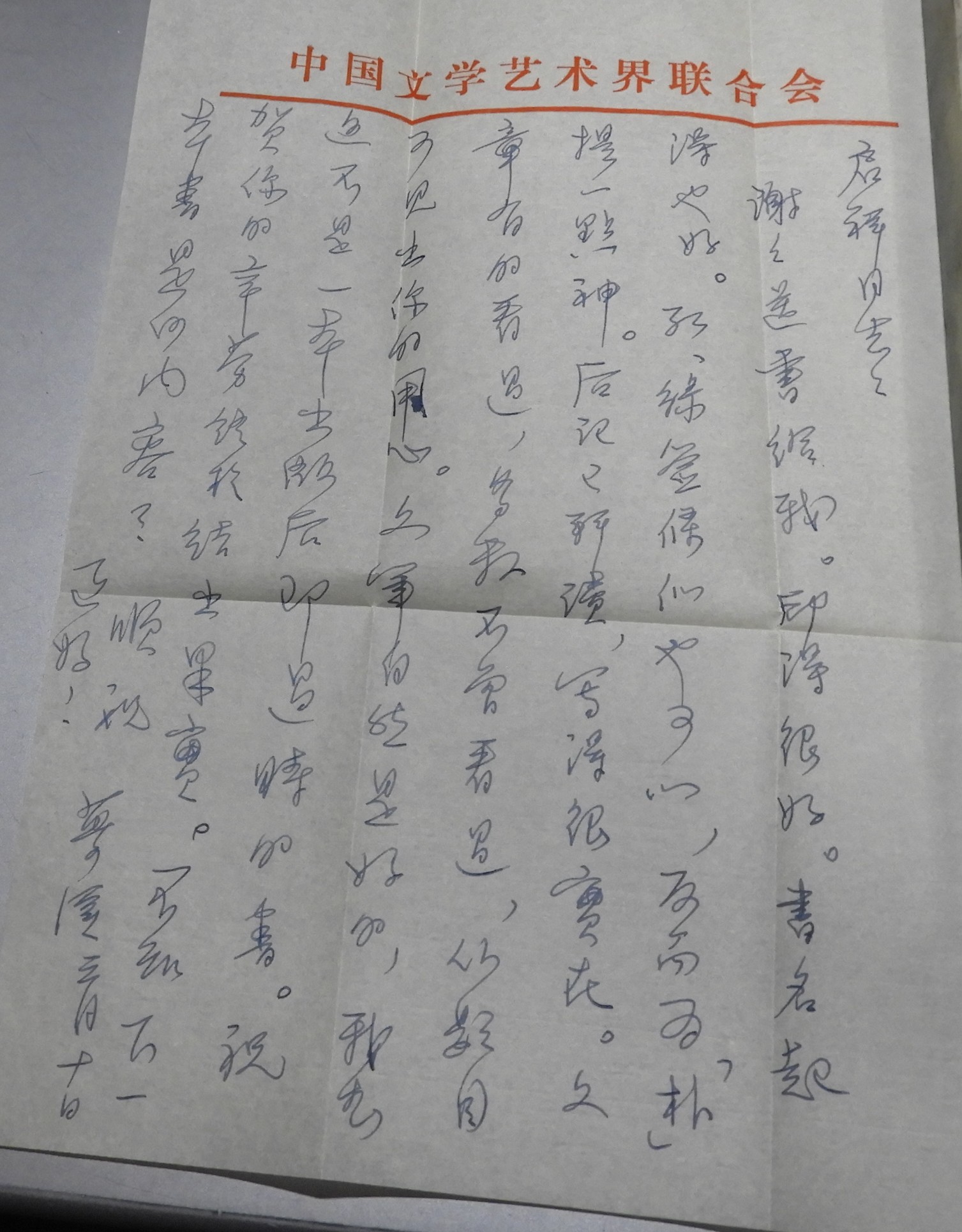 DSCN6489.JPG