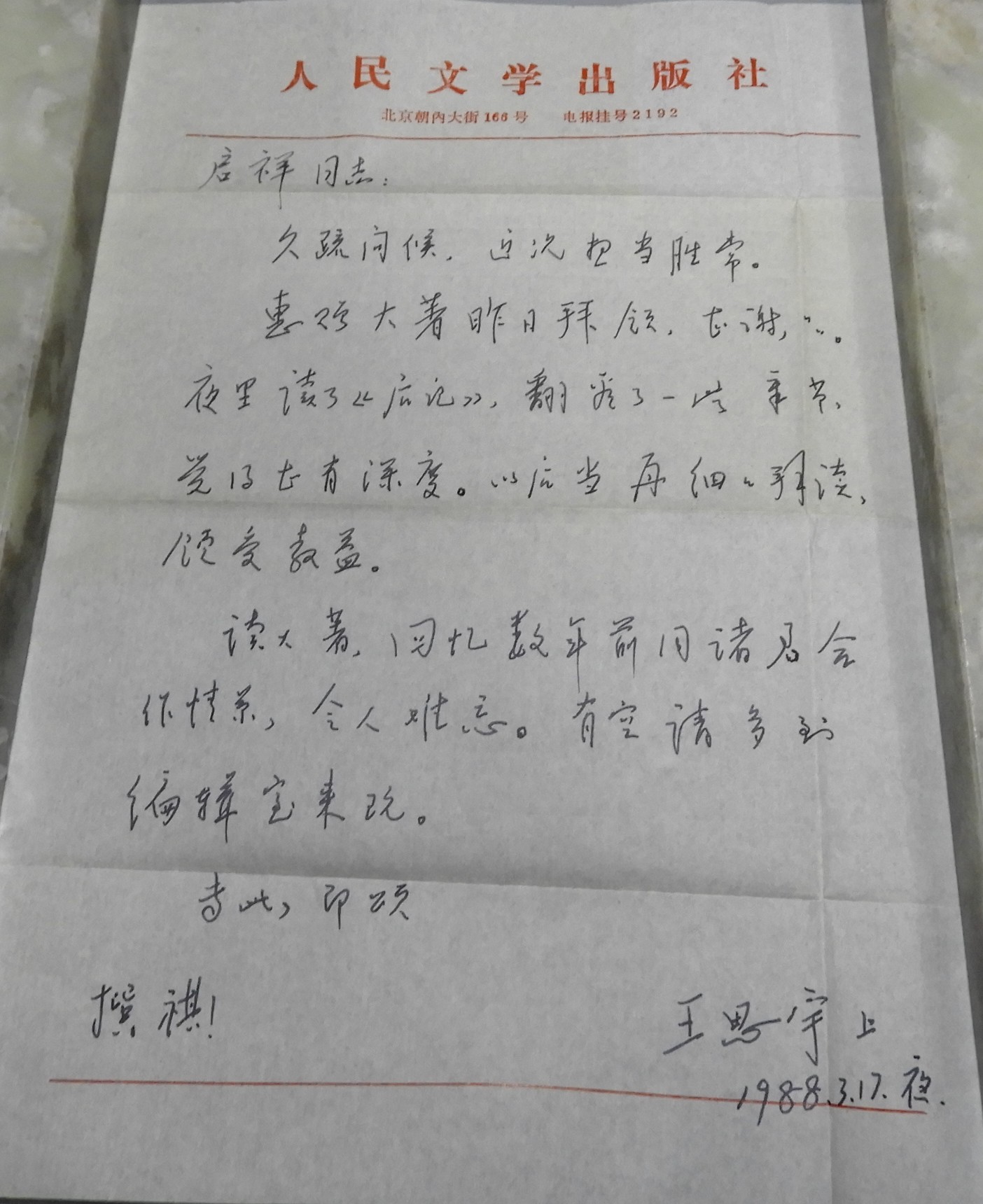 DSCN6491.JPG
