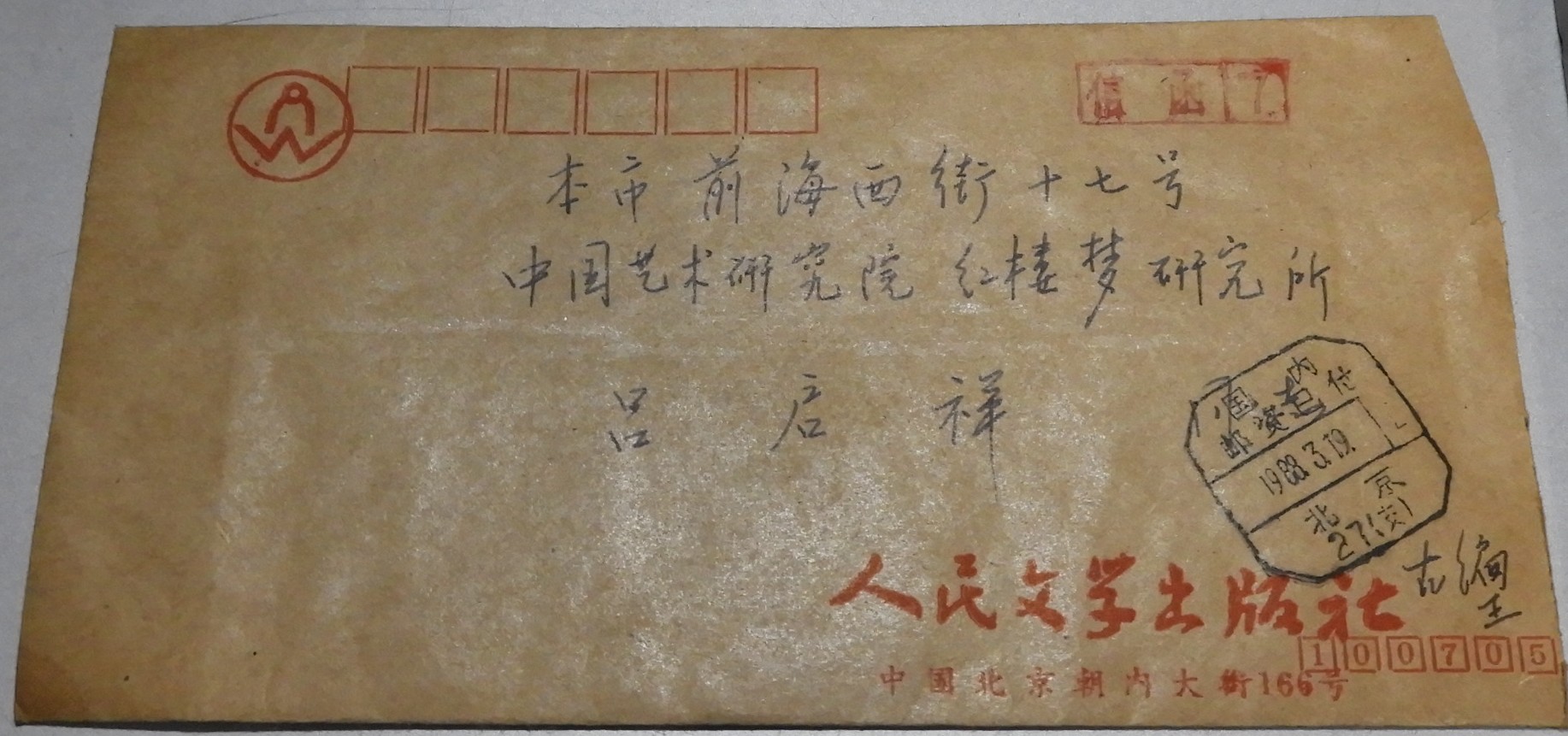 DSCN6493.JPG