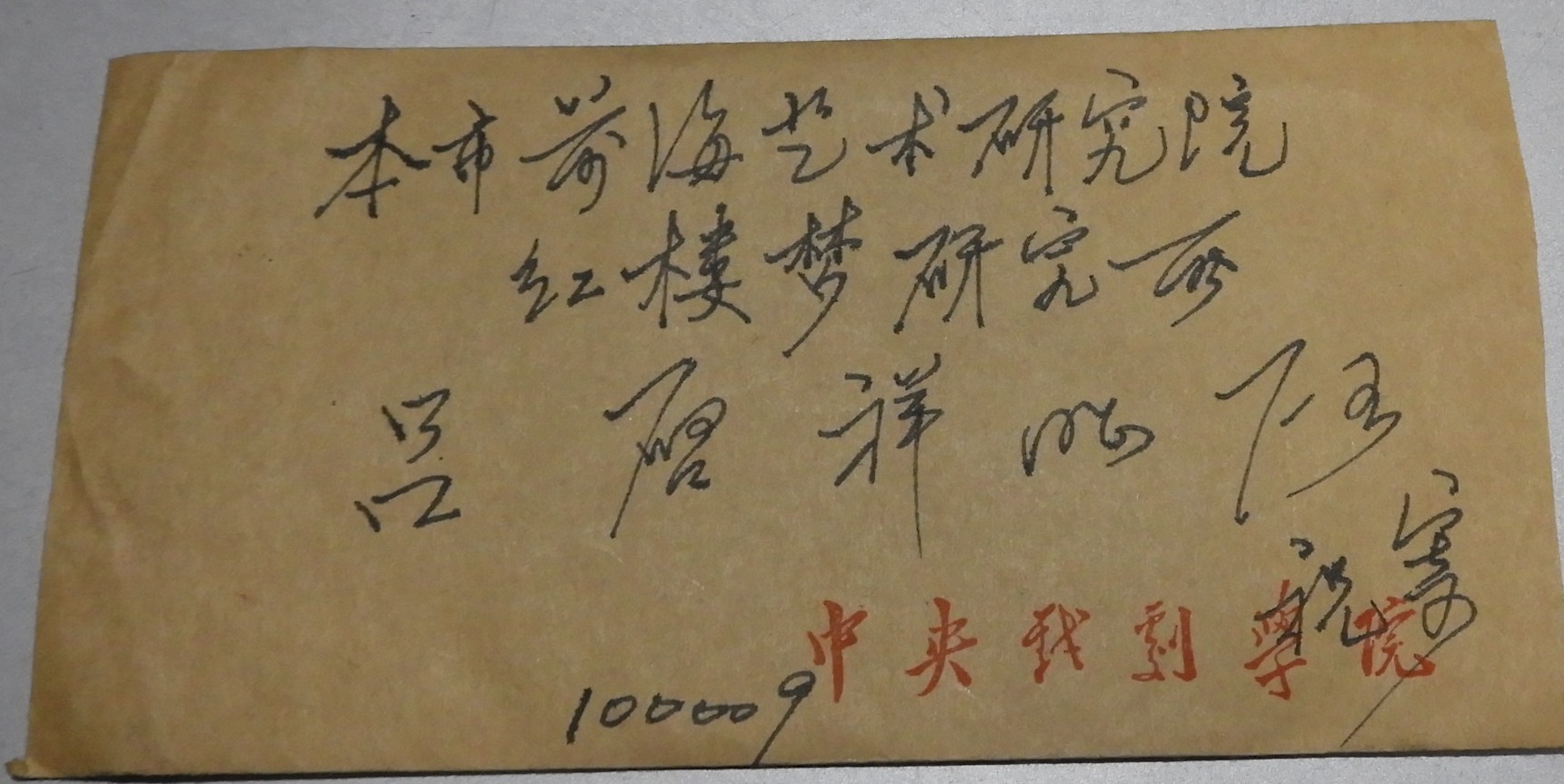 DSCN6486.JPG