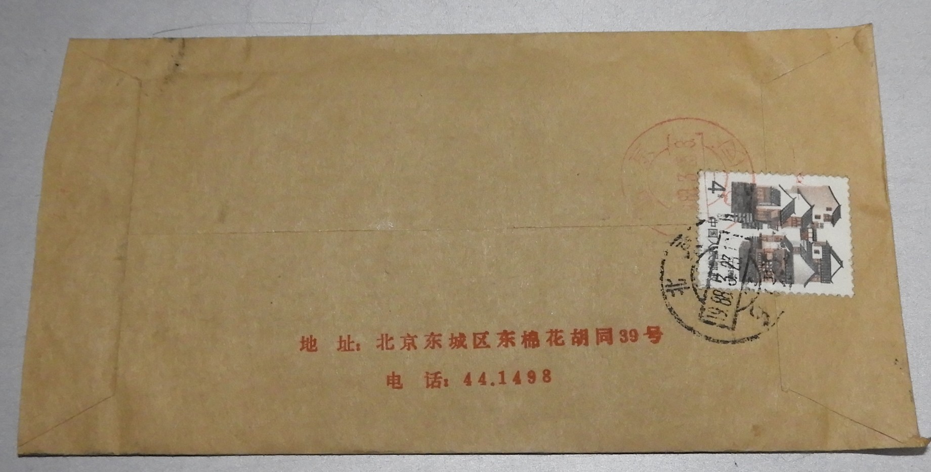 DSCN6487.JPG