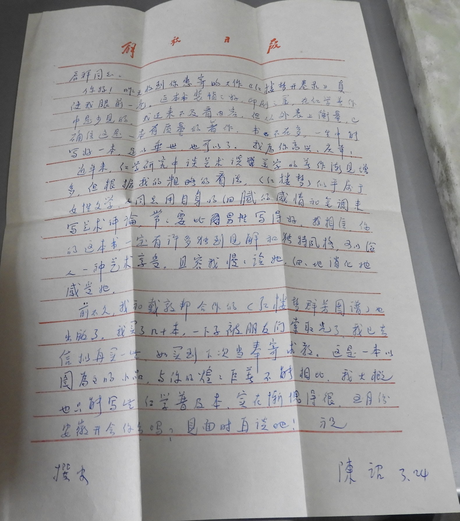 DSCN6574.JPG