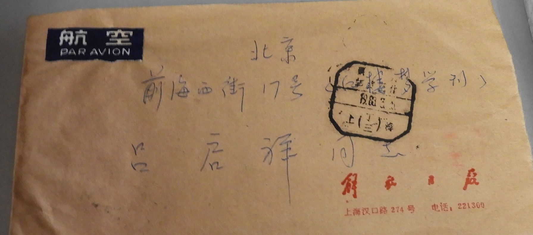 DSCN6571.JPG