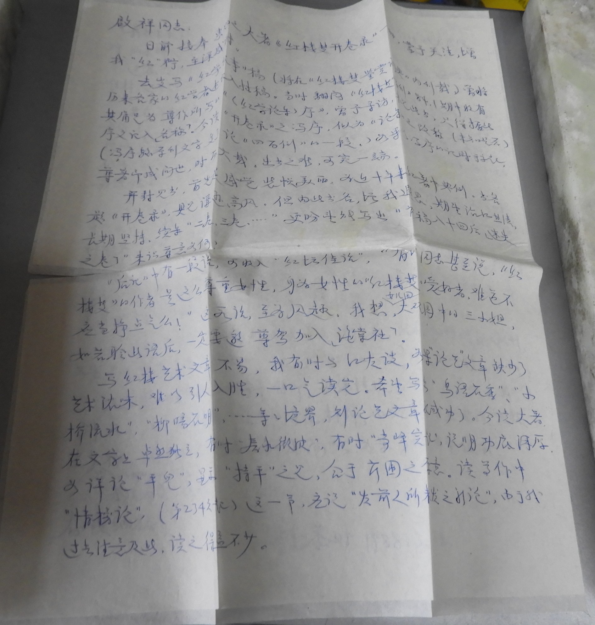 DSCN6568.JPG