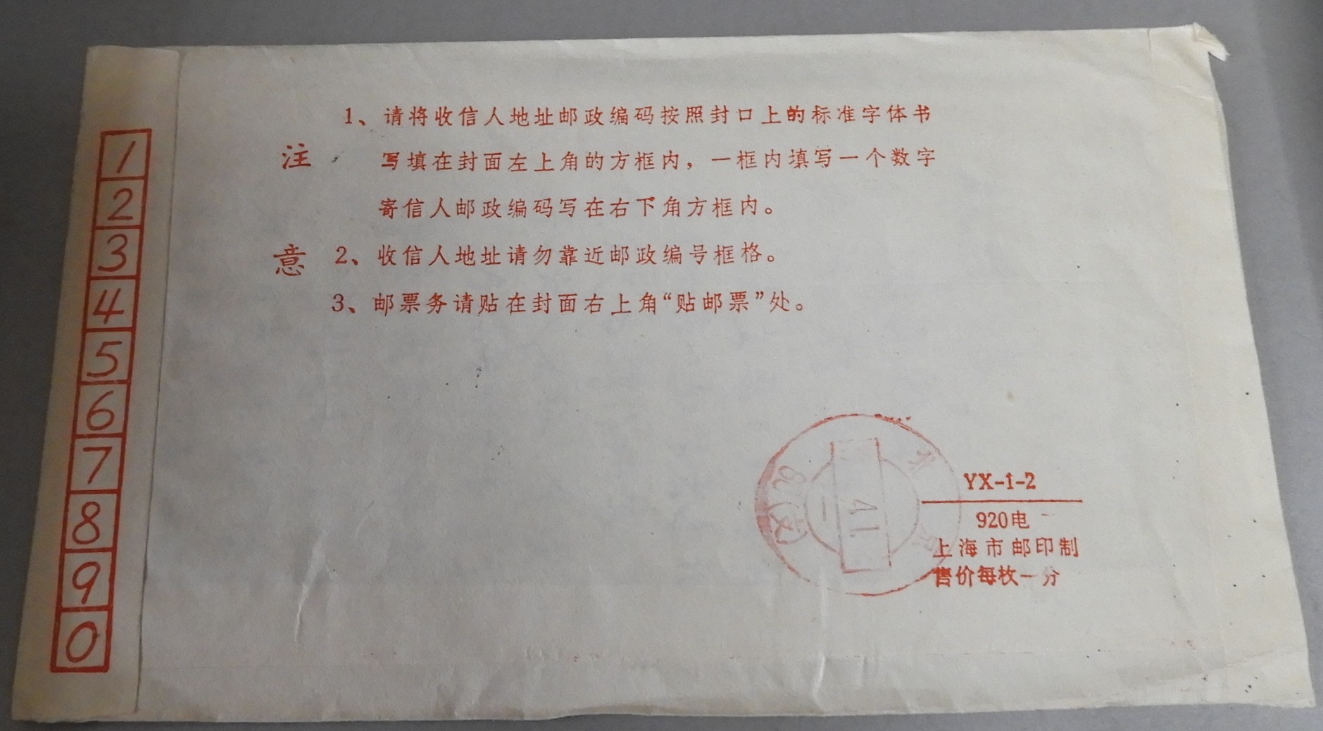 DSCN6567.JPG