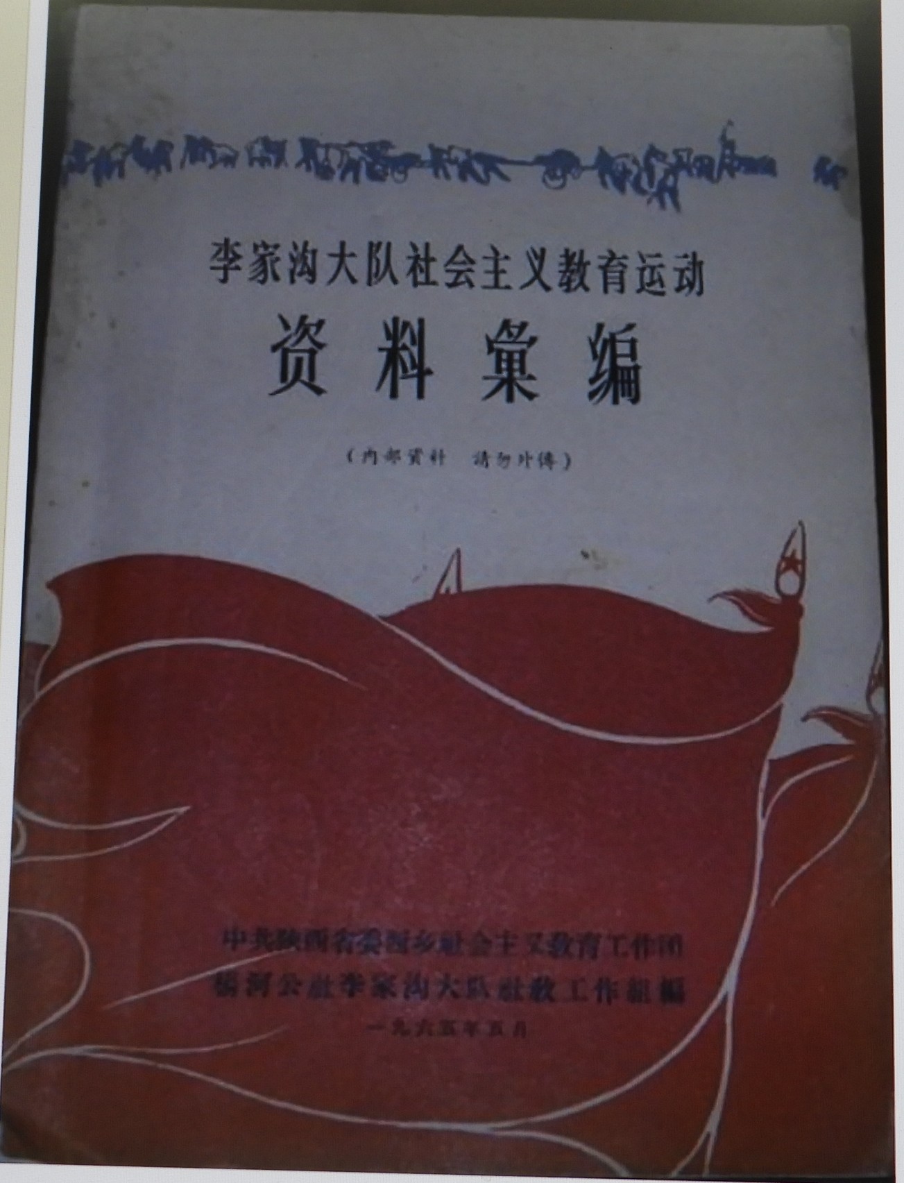 DSCN6878.JPG