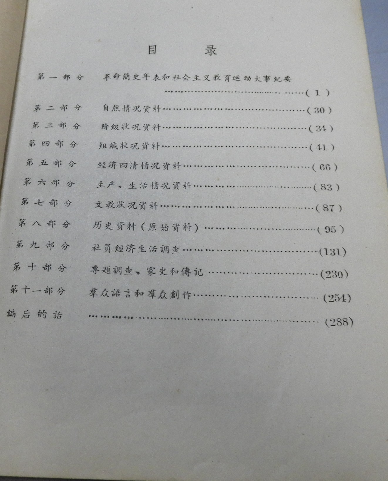 DSCN6880.JPG
