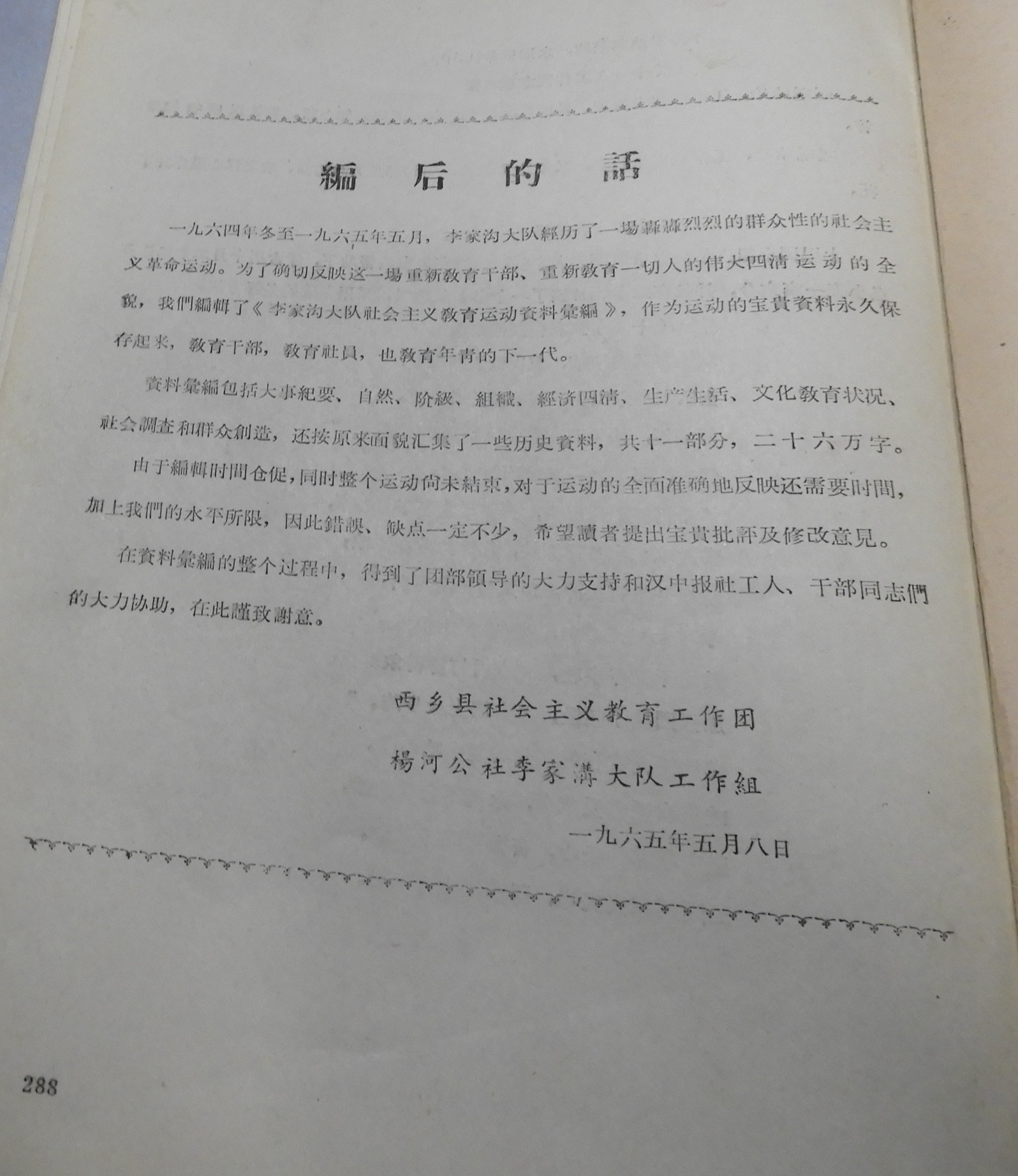 DSCN6911.JPG