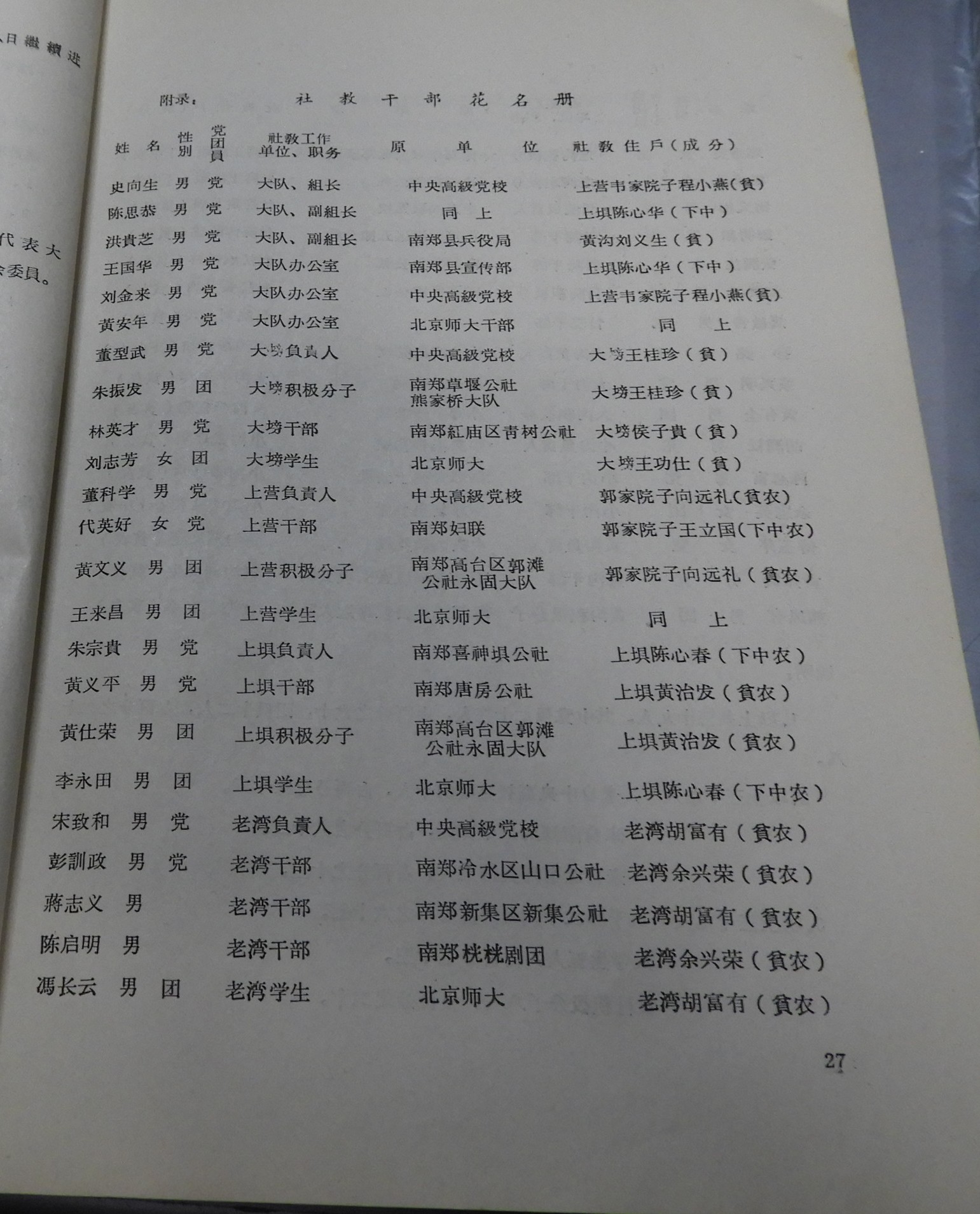 DSCN6908.JPG