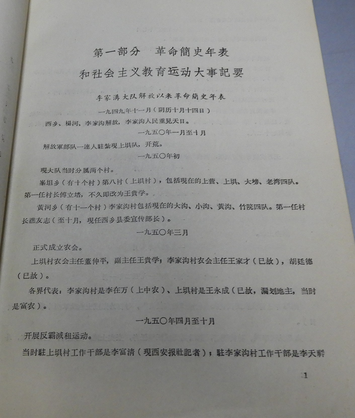DSCN6881.JPG