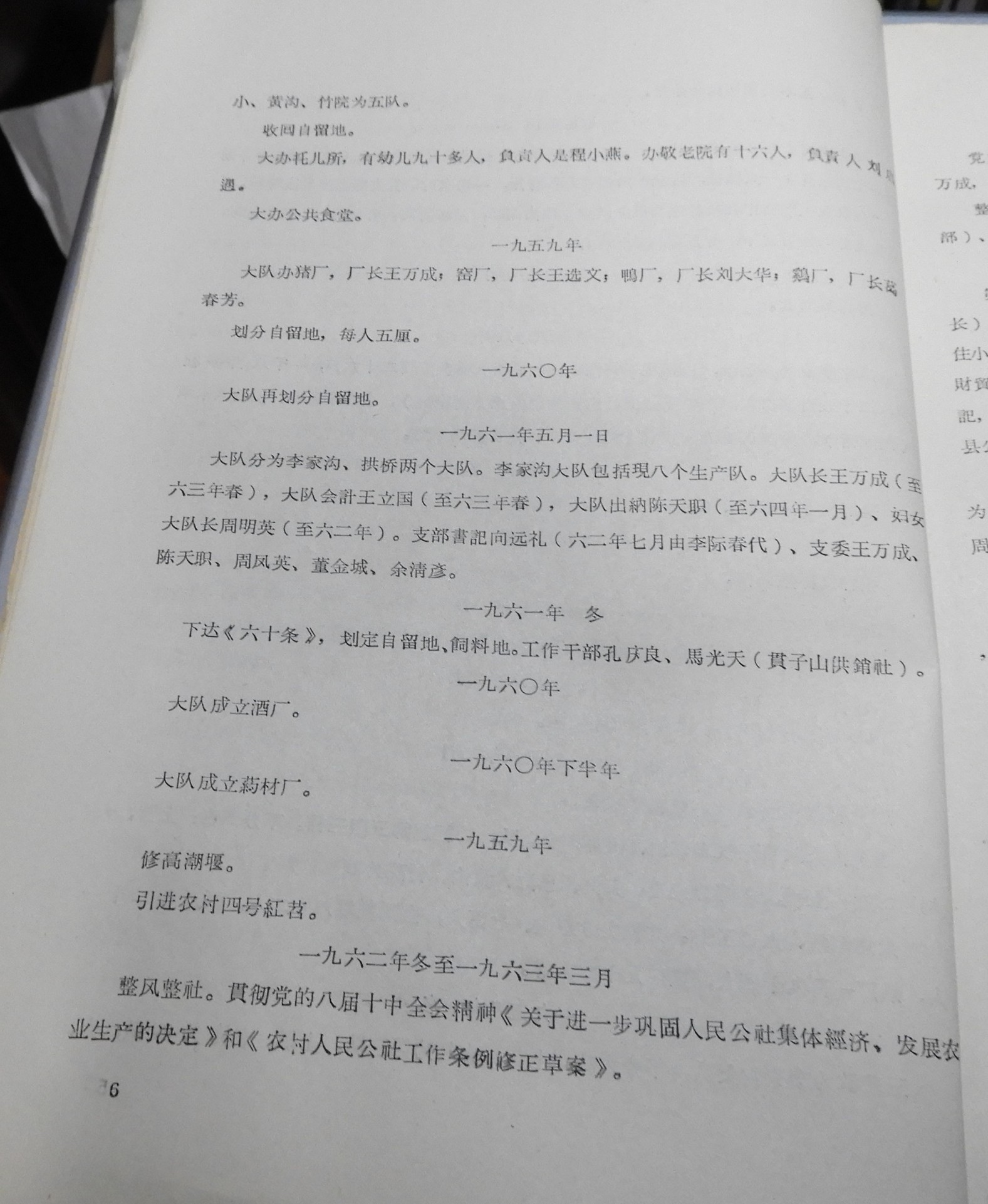 DSCN6886.JPG