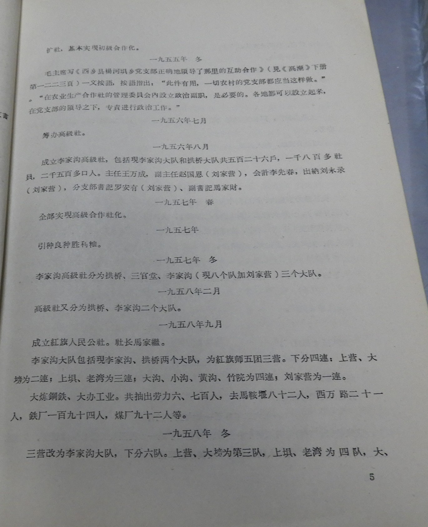 DSCN6885.JPG