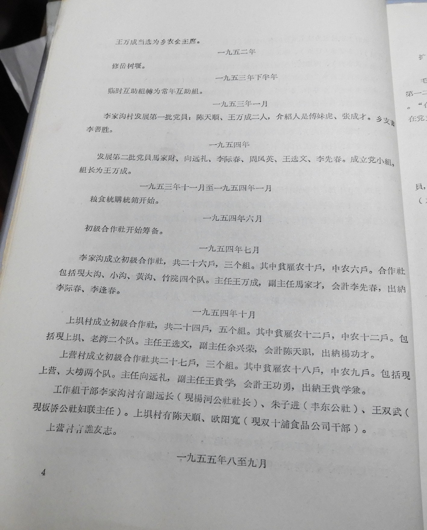 DSCN6884.JPG
