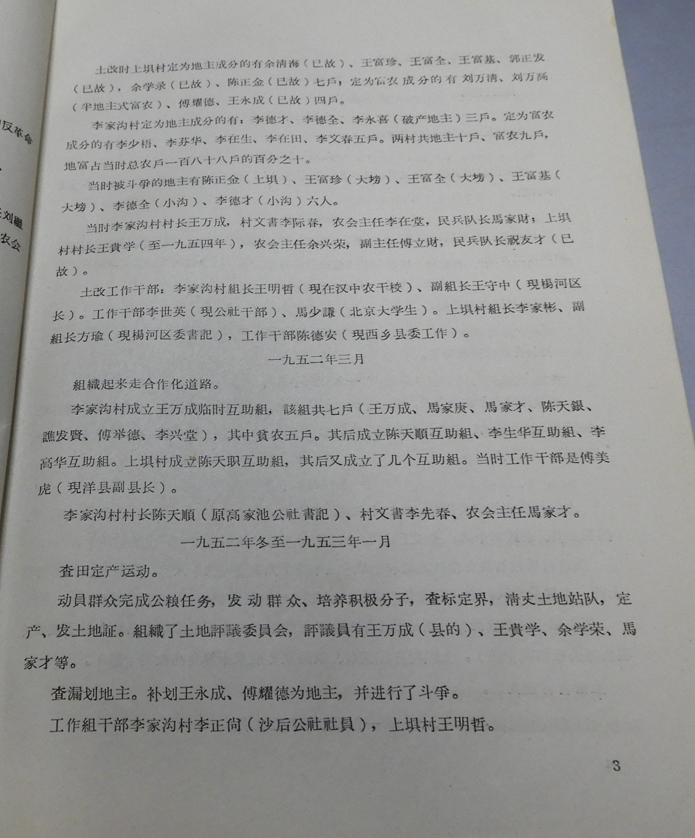 DSCN6883.JPG