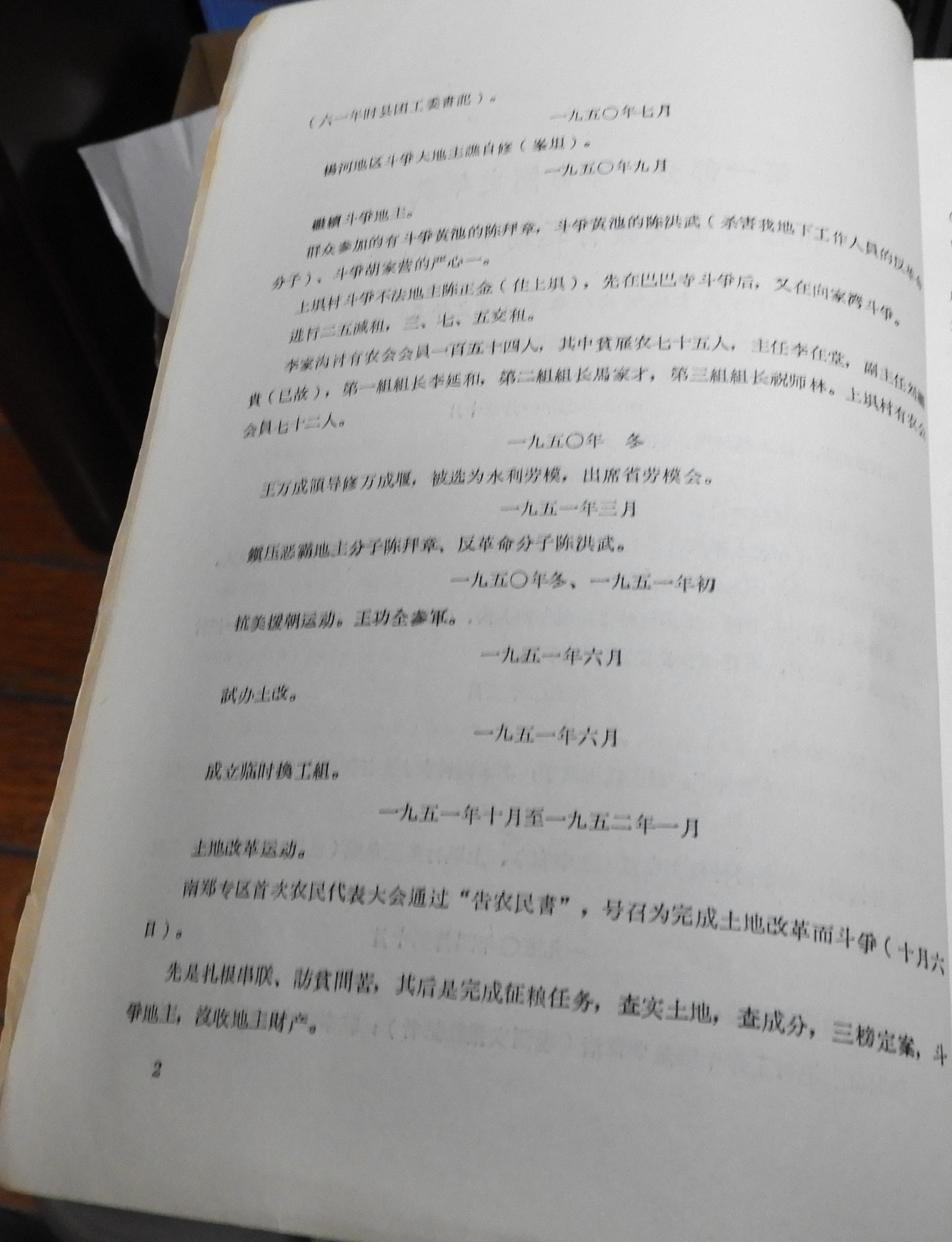 DSCN6882.JPG