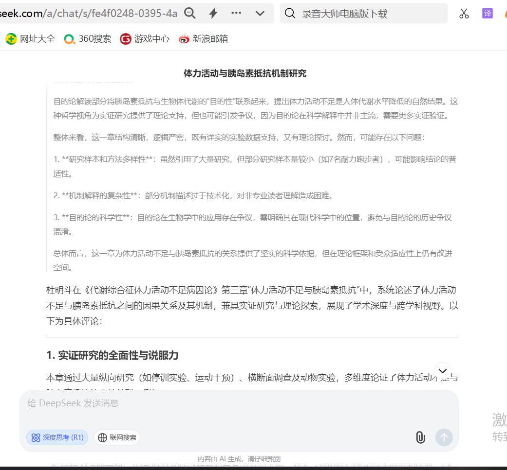 2.PNG