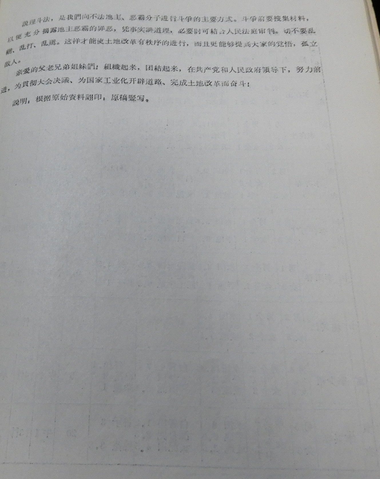 DSCN6922.JPG