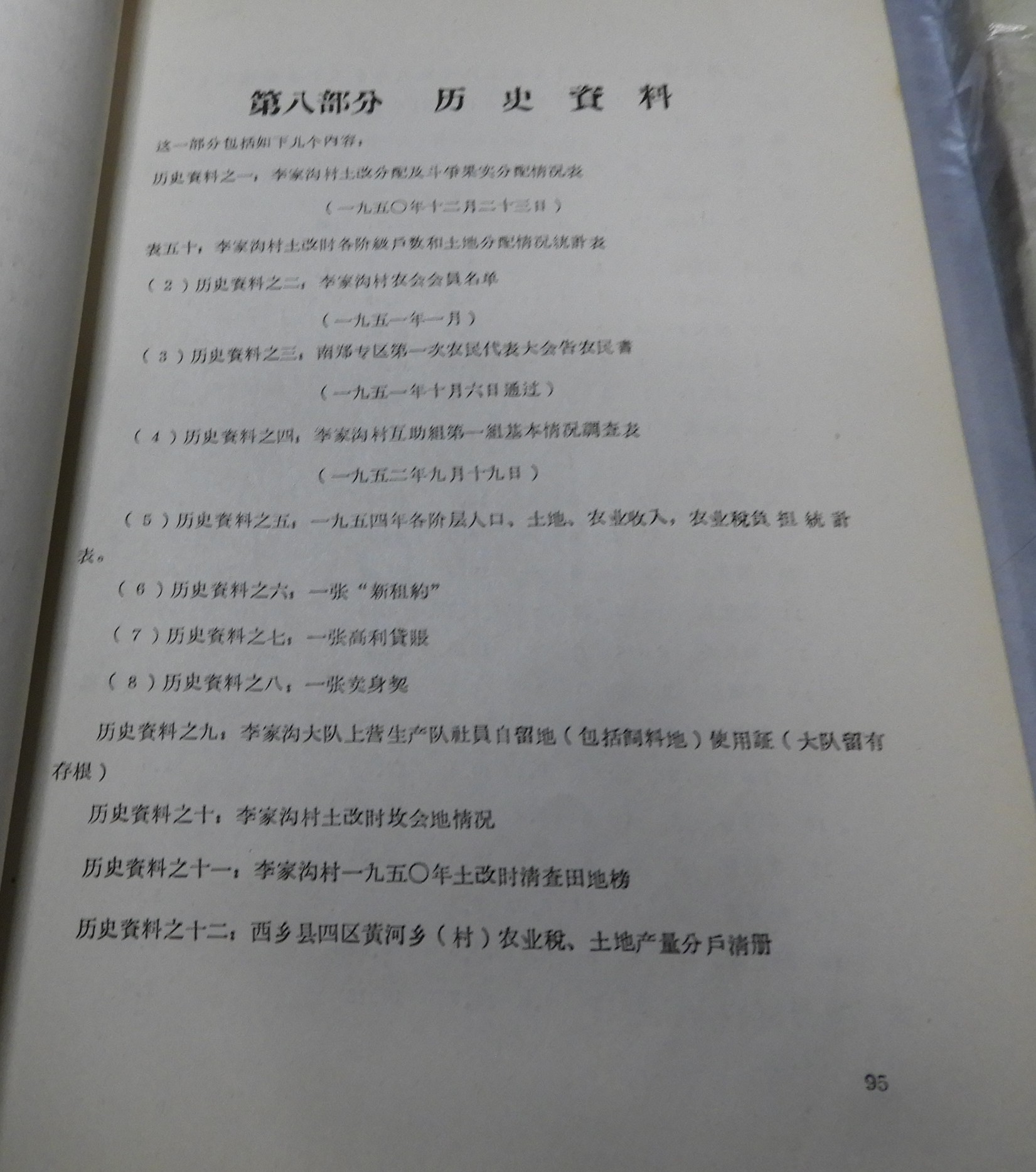 DSCN6912.JPG