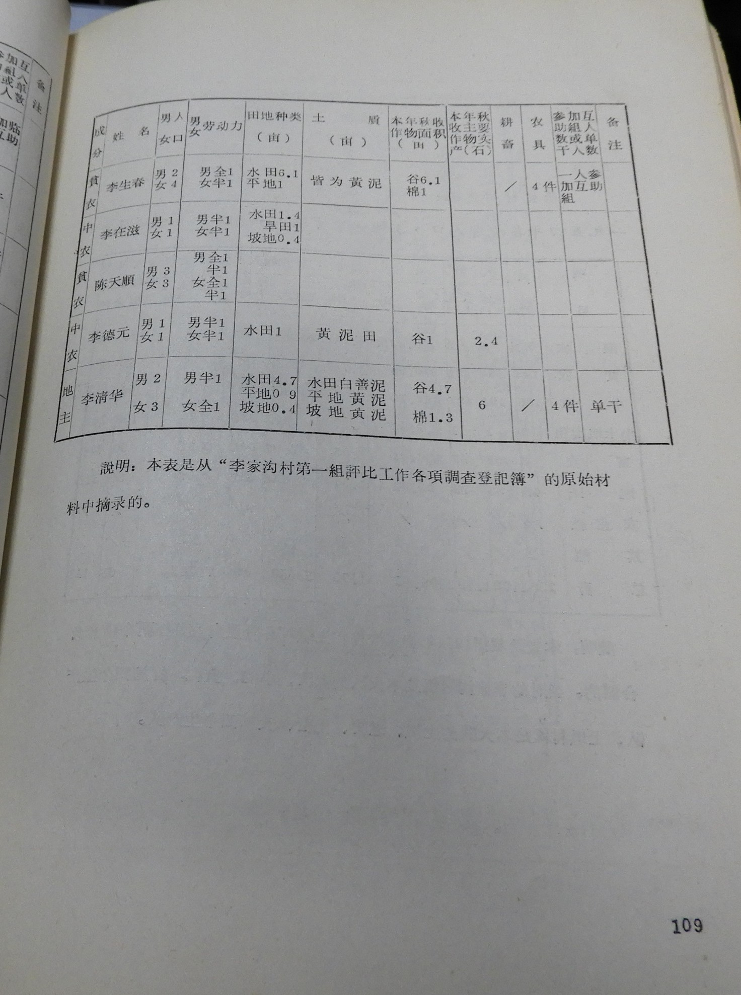 DSCN6926.JPG