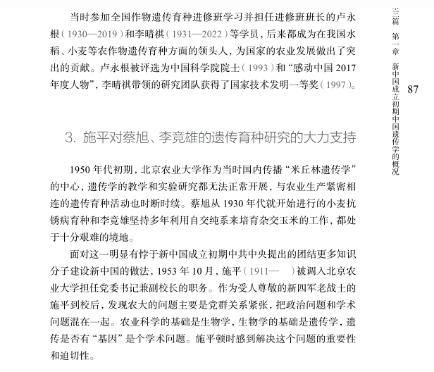  p87.jpg
