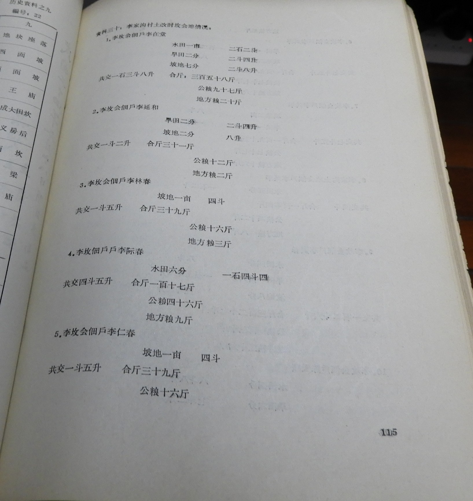 DSCN6932.JPG