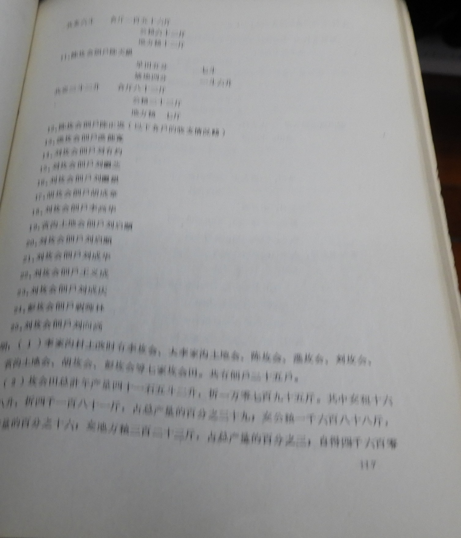 DSCN6934.JPG