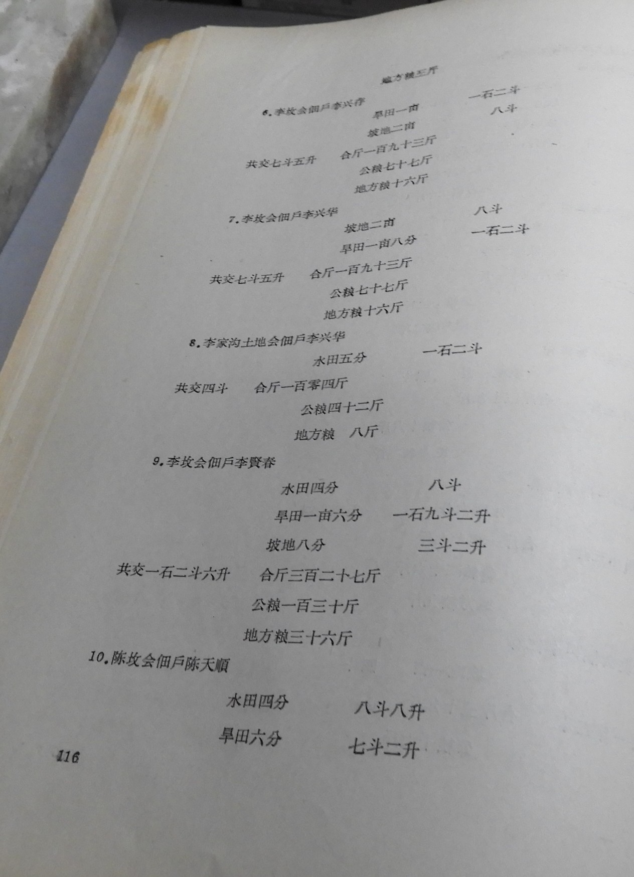 DSCN6933.JPG
