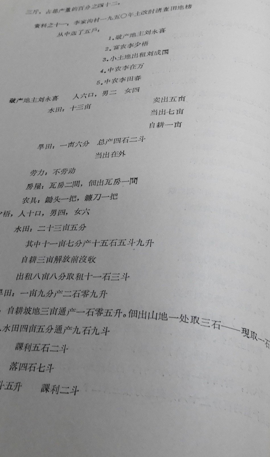 DSCN6935.JPG