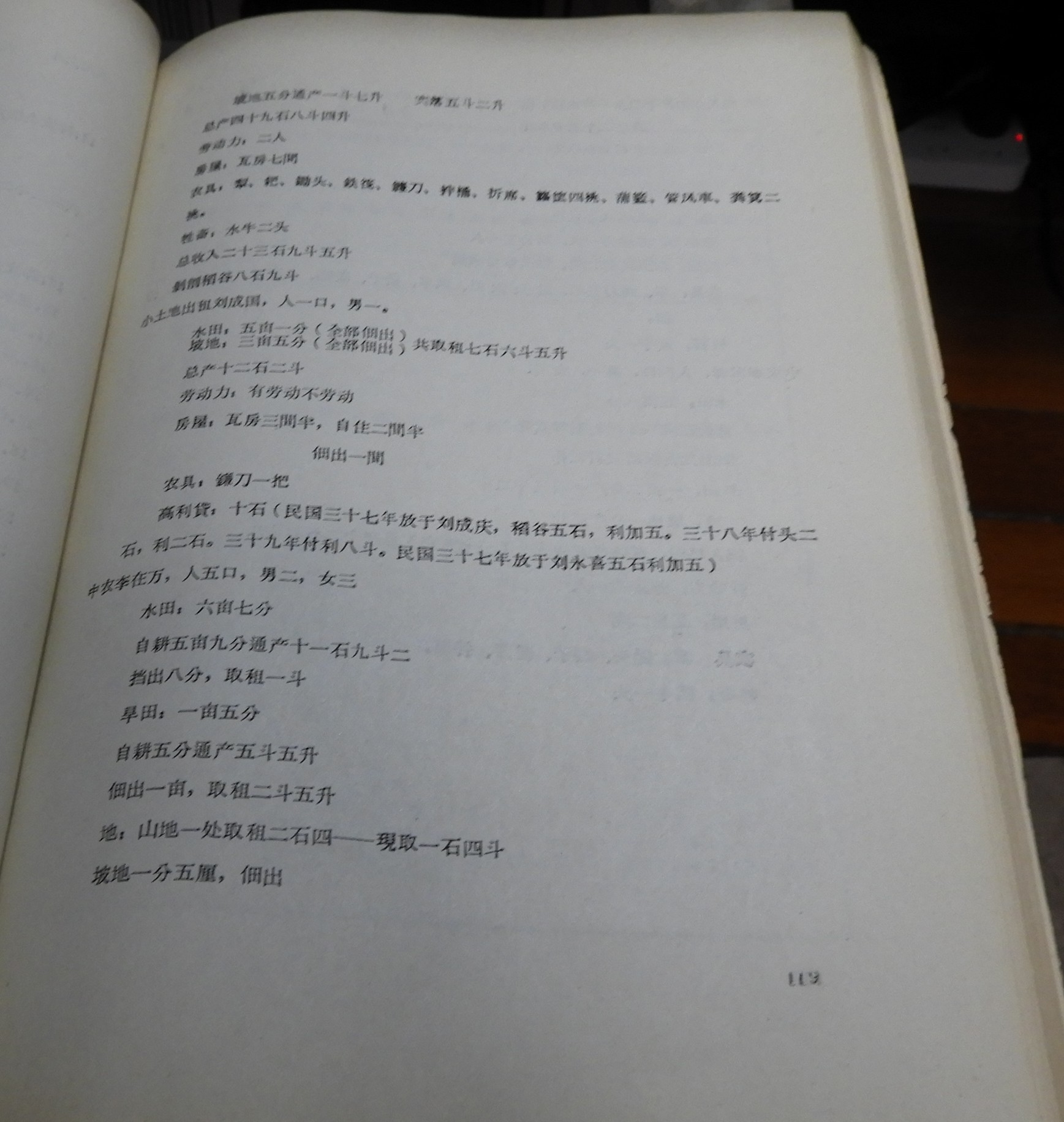 DSCN6936.JPG
