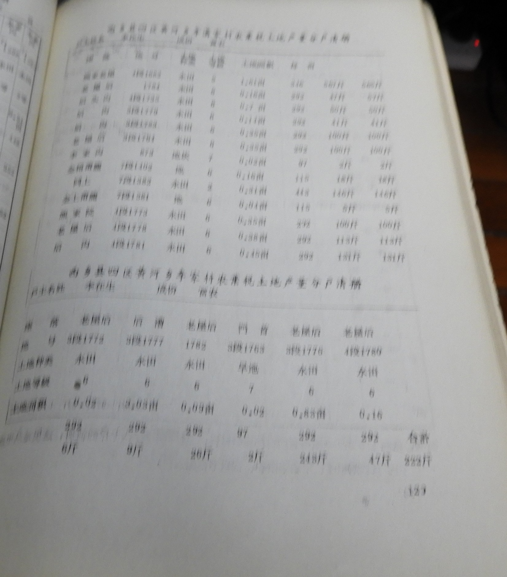 DSCN6946(1).png