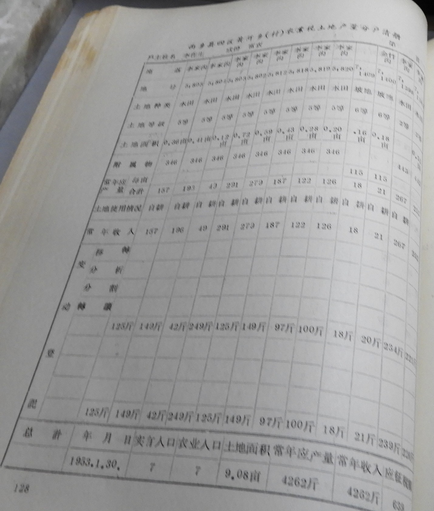 DSCN6945.JPG