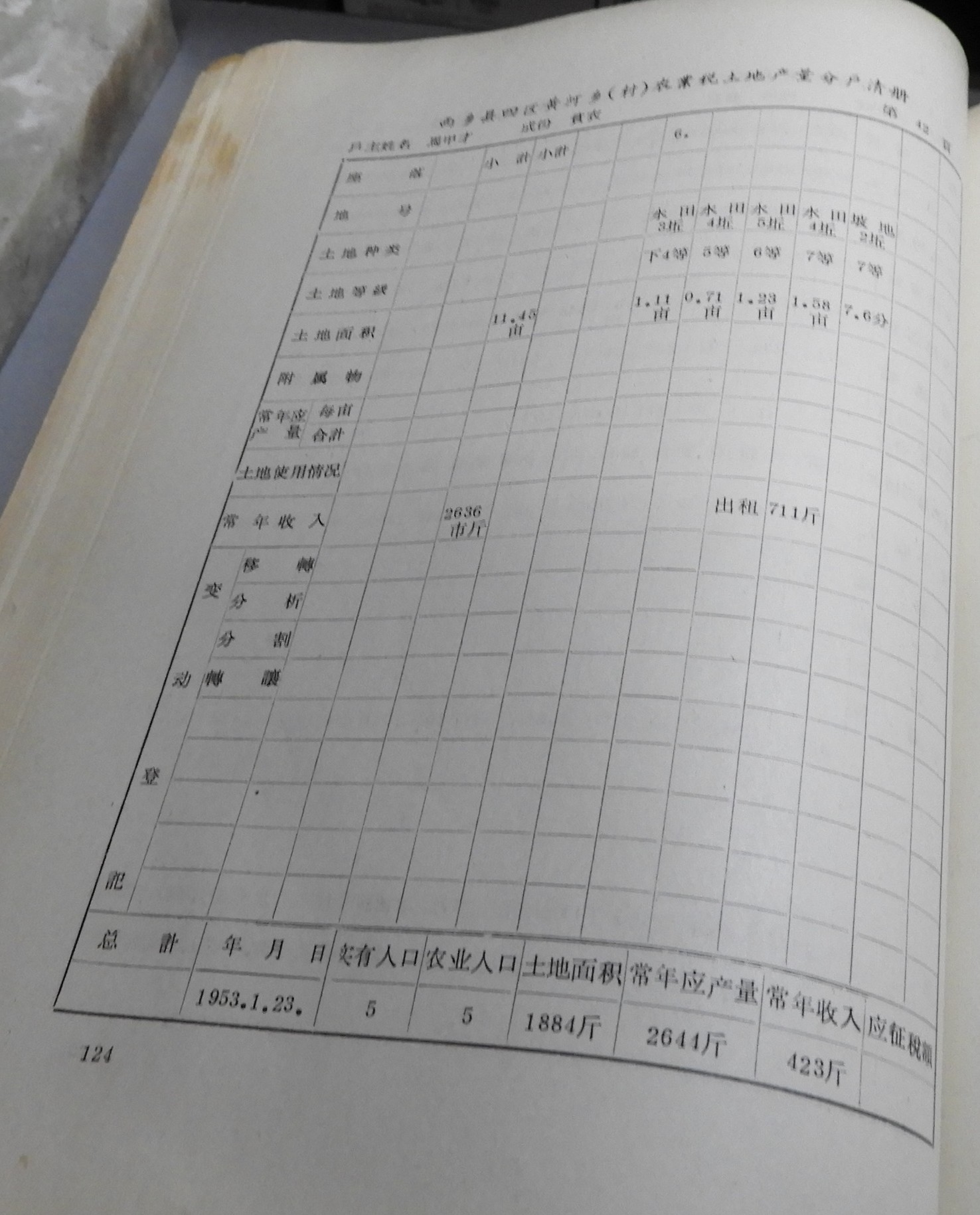 DSCN6941.JPG
