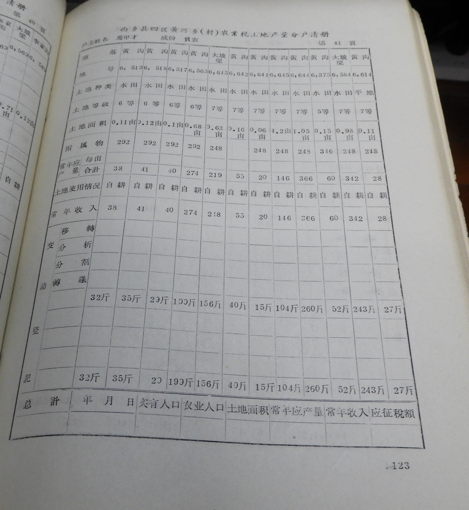 DSCN6940.JPG