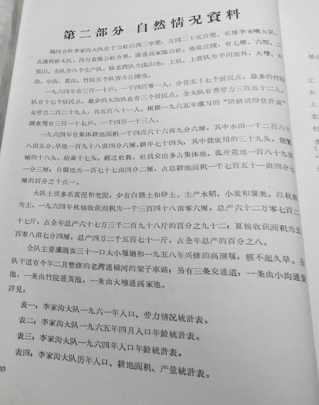 DSCN7006.JPG