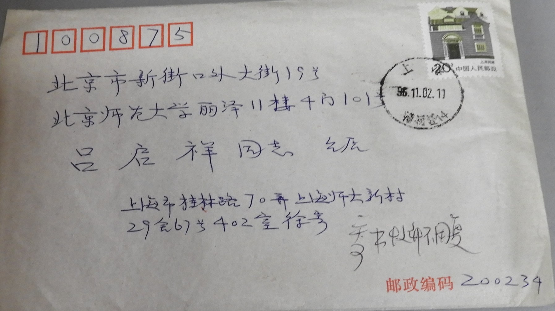 DSCN6575.JPG