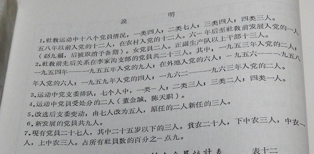 DSCN7020.JPG