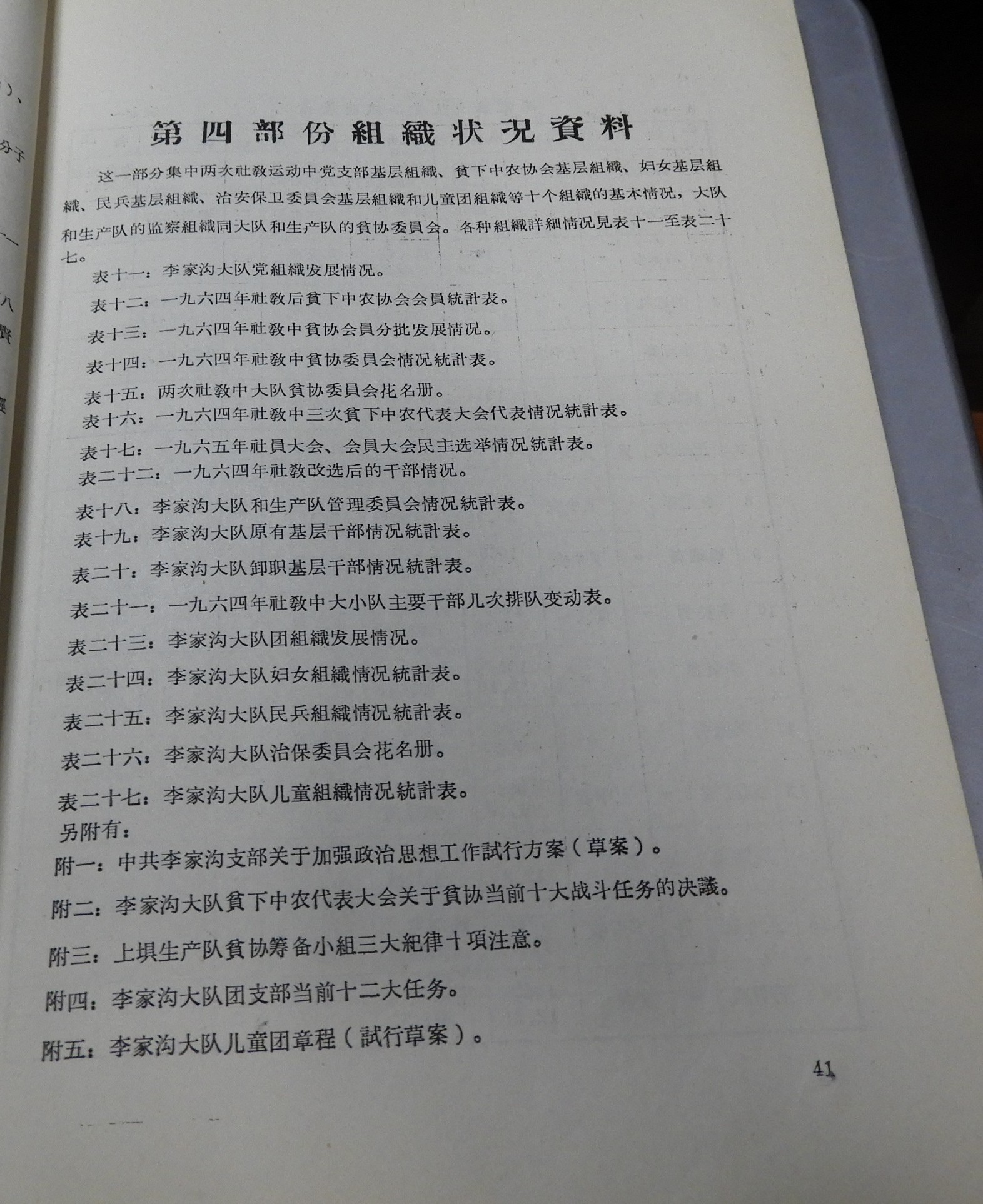 DSCN7017.JPG