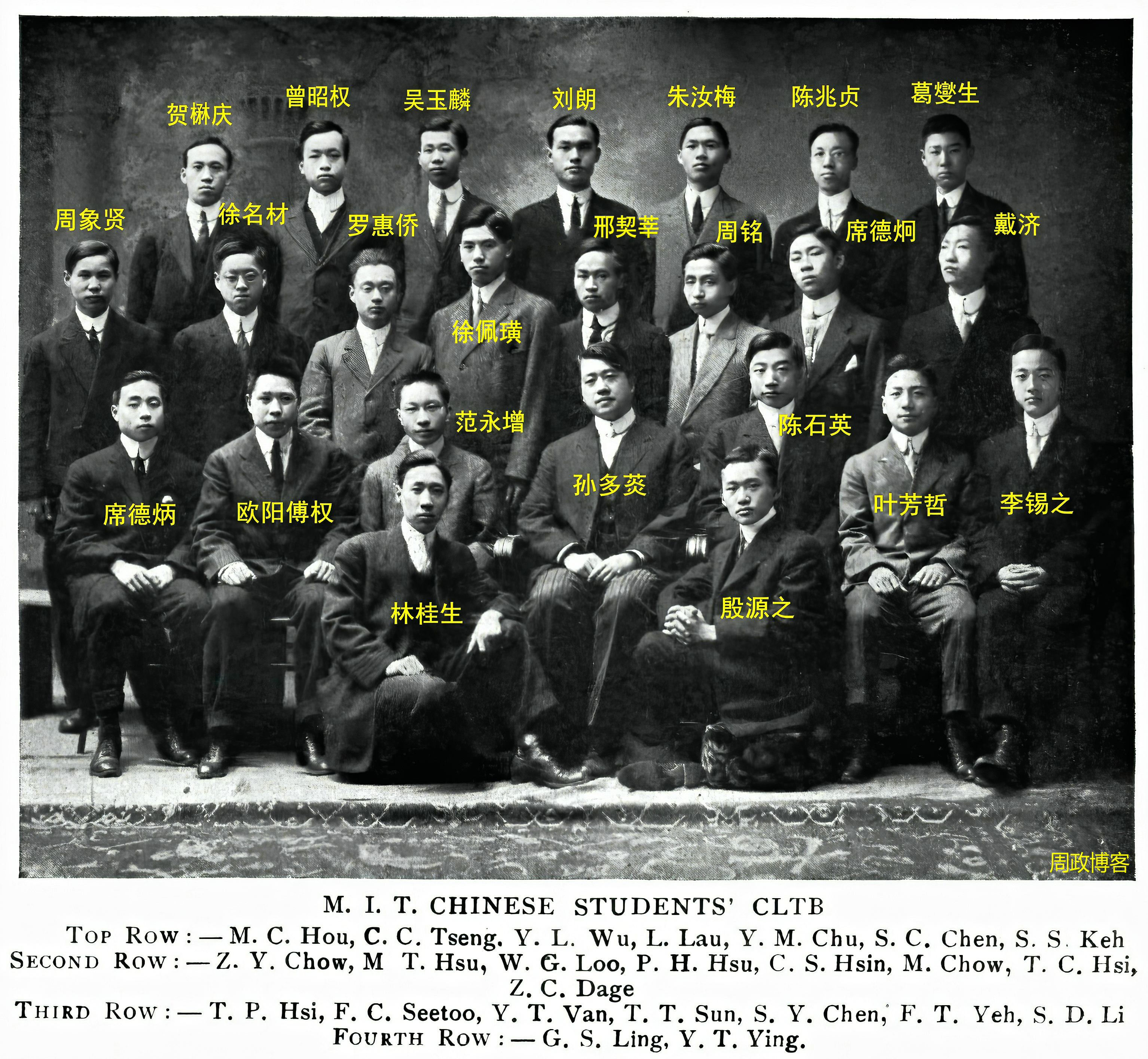 MIT 1911-12 - CSM 1911.12_-denoise_3000_.jpg