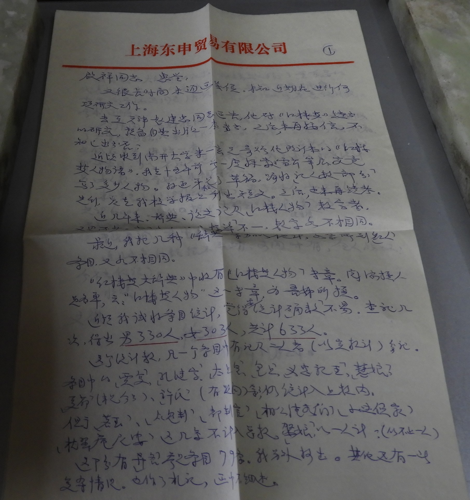 DSCN6580.JPG