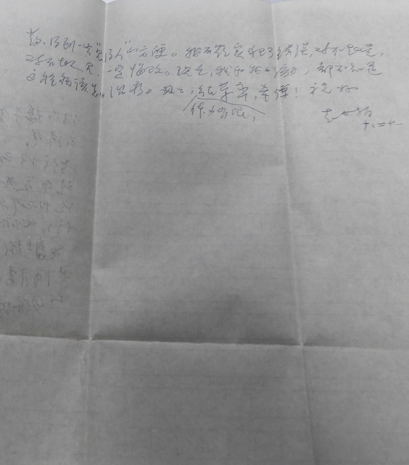 DSCN7056.JPG