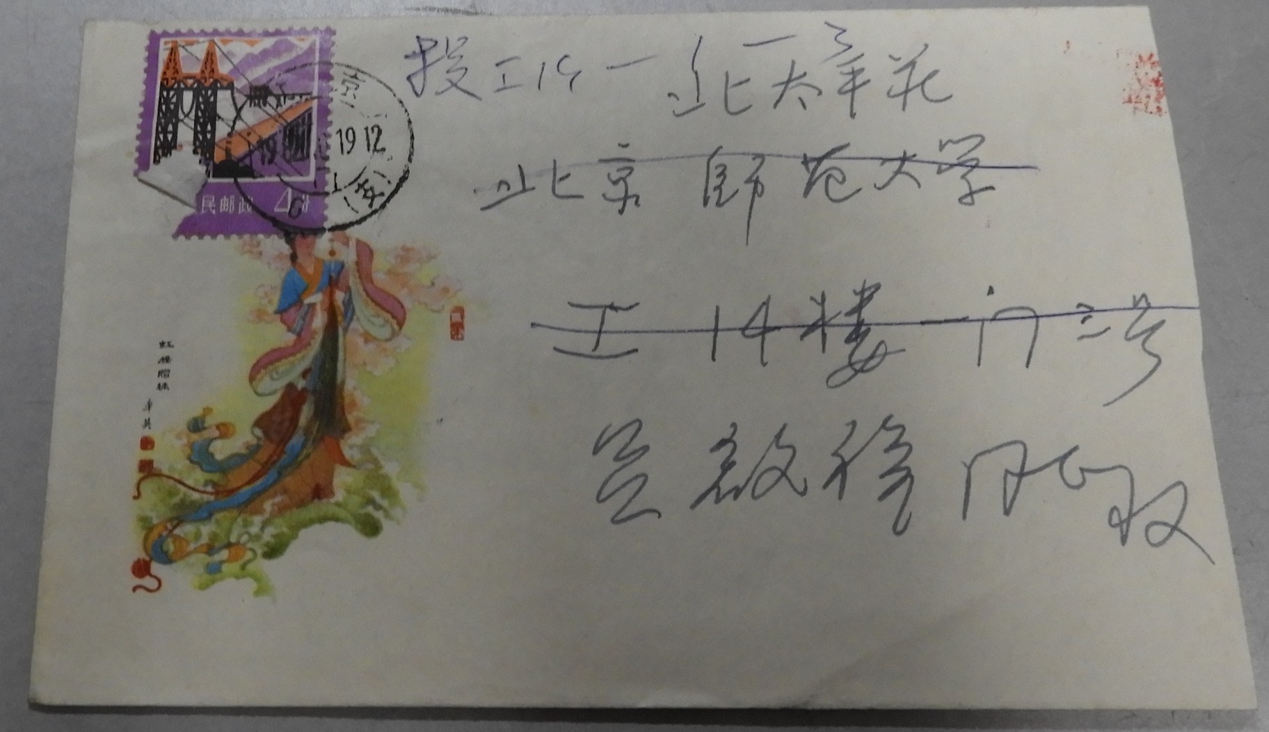 DSCN7058.JPG