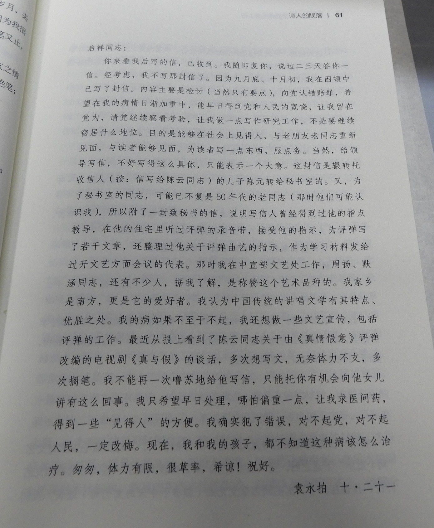 DSCN7065.JPG