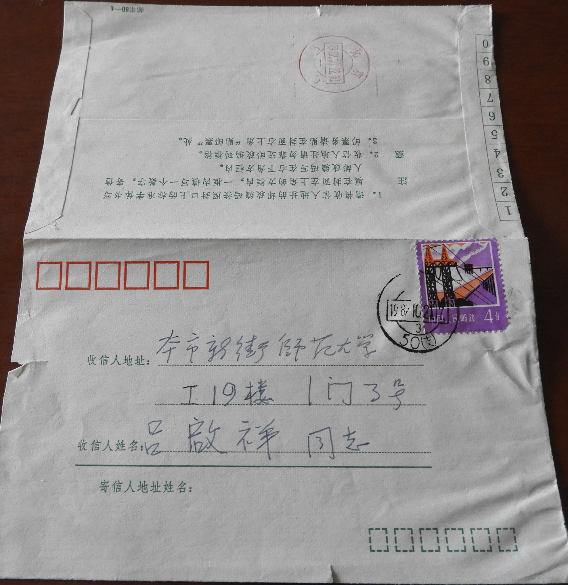 DSCN7068.JPG