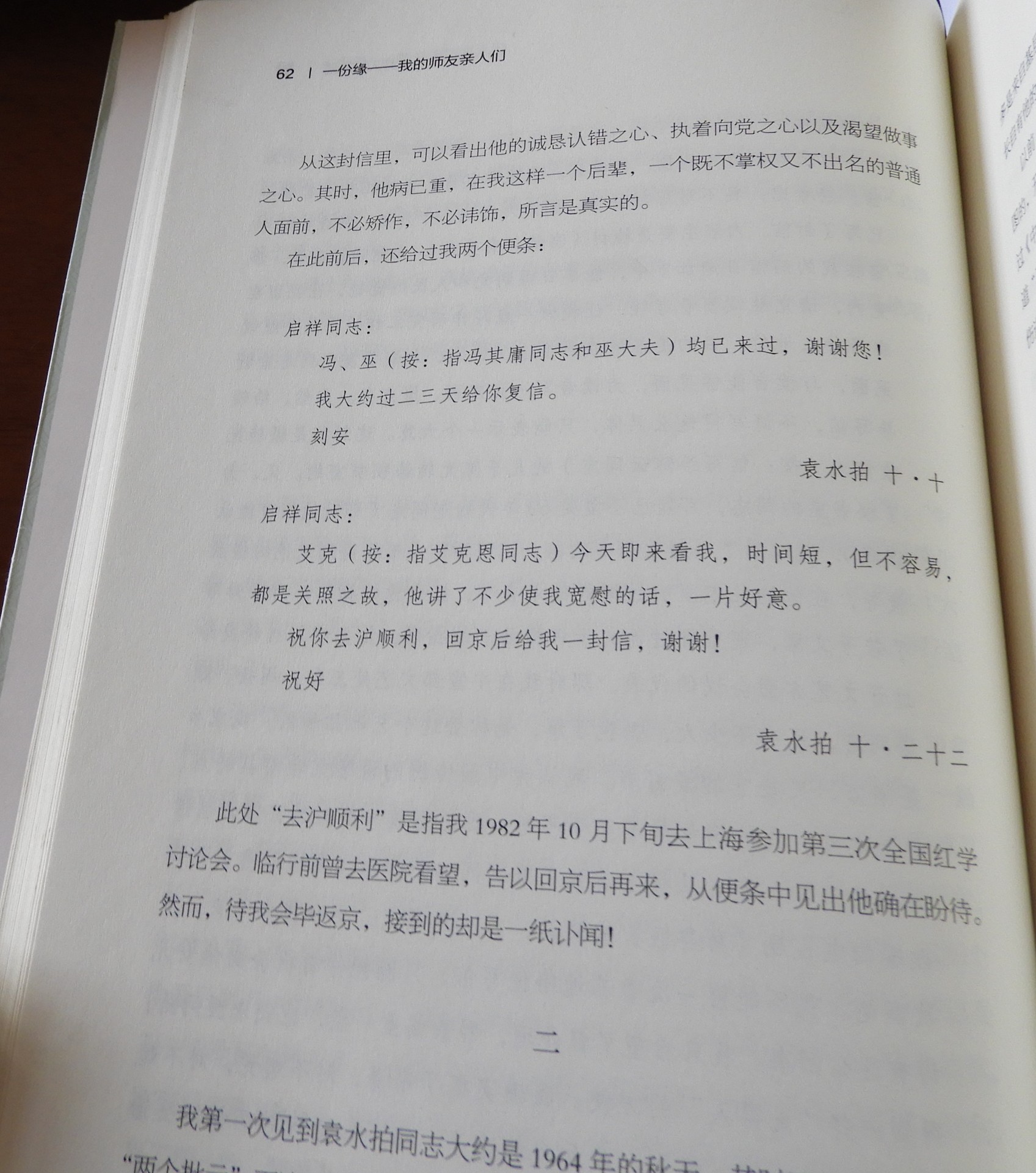 DSCN7076.JPG