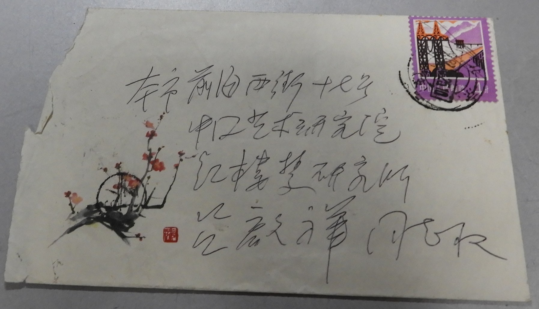 DSCN7059.JPG