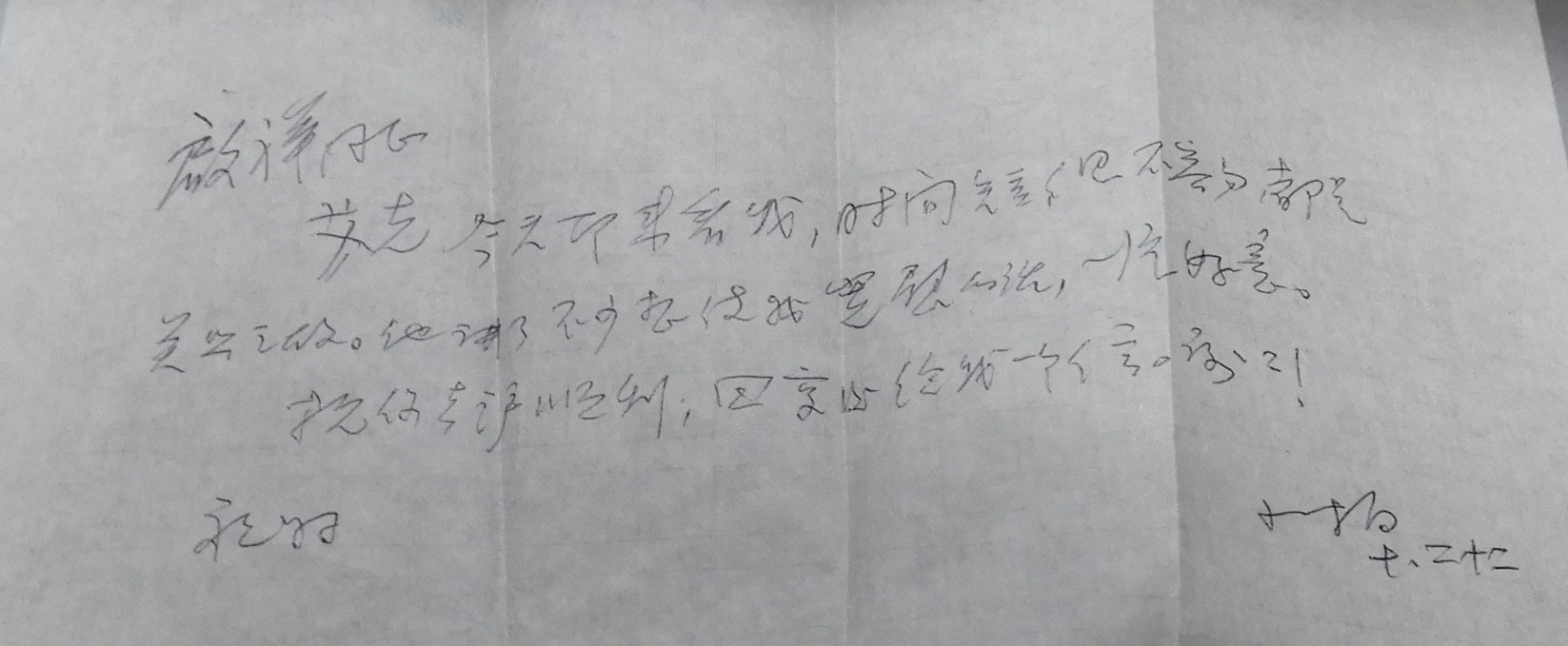 DSCN7063.JPG