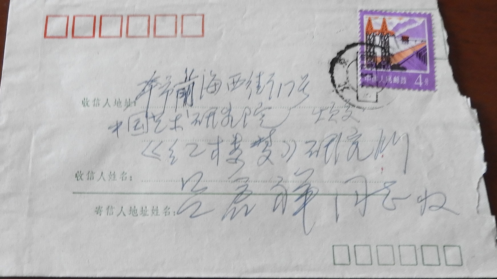 DSCN7072.JPG
